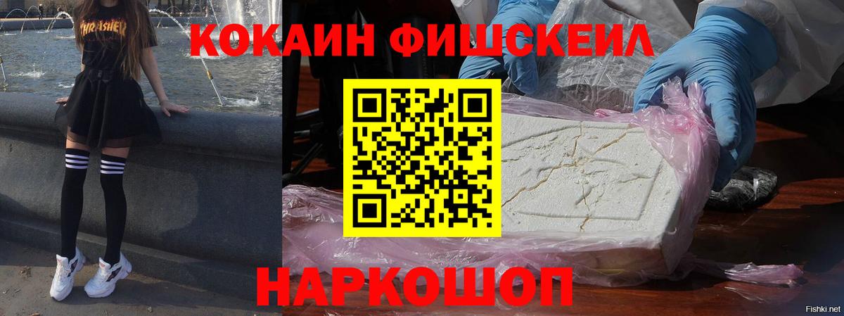 КОКАИН  КОКАИН Колумбийский  Вход с VPN  Феодосия  Кокаин Колумбийский 