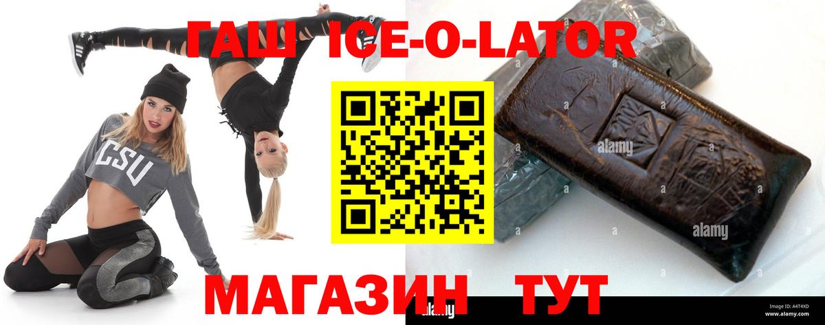 ГАШИШ hashish Феодосия