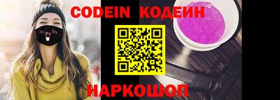 кокаин VHQ Можайск