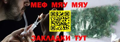 стаф Можга