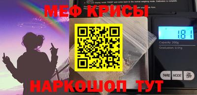 альфа пвп Моздок