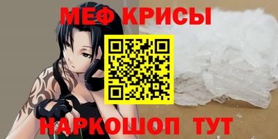 кокаин VHQ Можайск