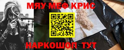 кокаин VHQ Можайск