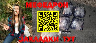стаф Можга