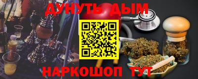 альфа пвп Моздок