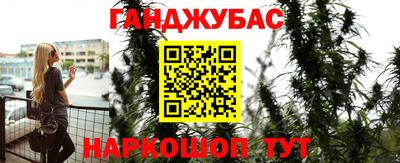 альфа пвп Моздок