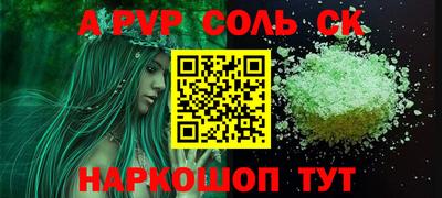 стаф Можга