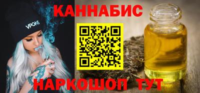 кокаин VHQ Можайск