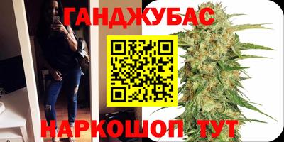 альфа пвп Моздок