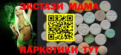 кокаин VHQ Можайск