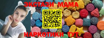 кокаин VHQ Можайск