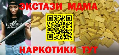 стаф Можга