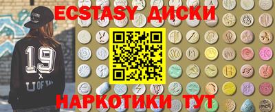 кокаин VHQ Можайск