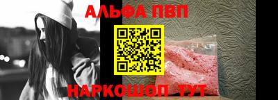 кокаин VHQ Можайск