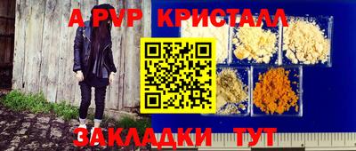 кокаин VHQ Можайск