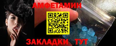 кокаин VHQ Можайск