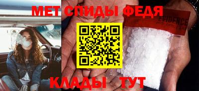альфа пвп Моздок