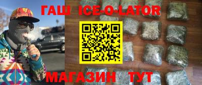 альфа пвп Моздок
