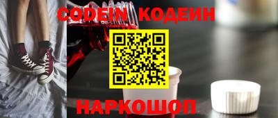 альфа пвп Моздок