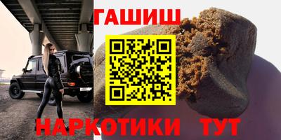 кокаин VHQ Можайск