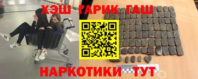 альфа пвп Моздок
