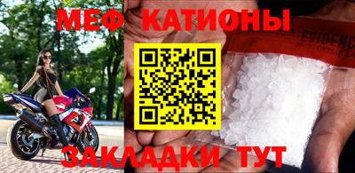 альфа пвп Моздок