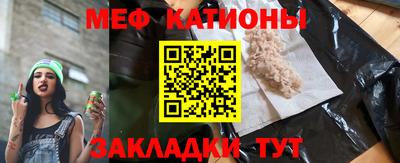 альфа пвп Моздок