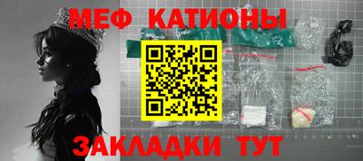 стаф Можга