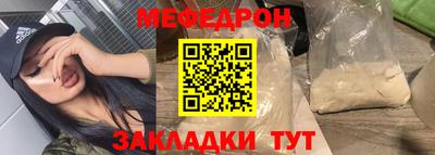 кокаин VHQ Можайск