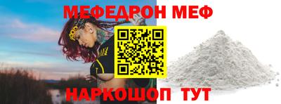 стаф Можга
