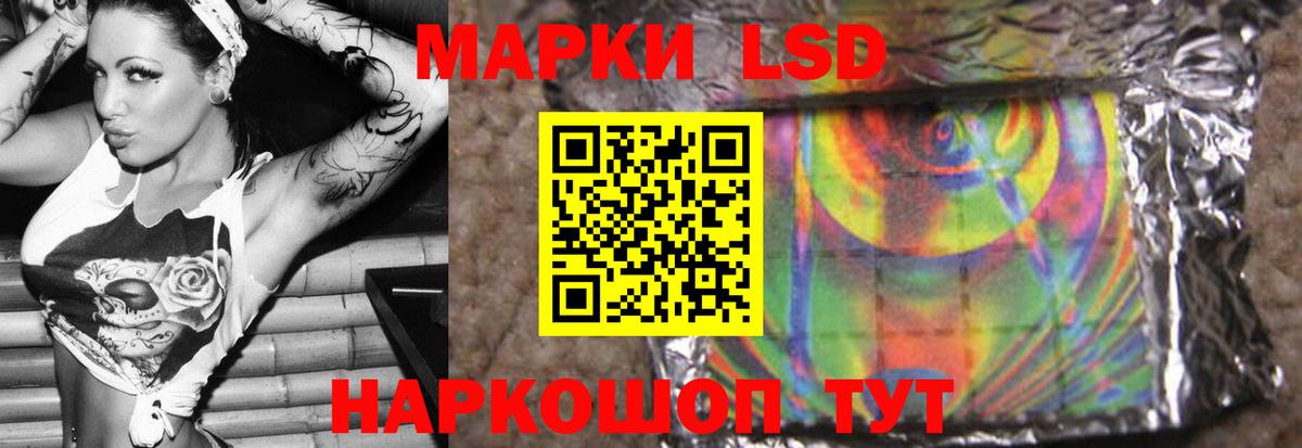 ЛСД экстази ecstasy Феодосия
