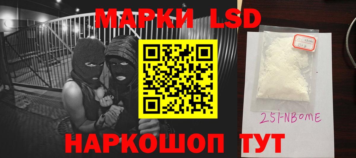 ЛСД экстази  Лсд 25 экстази ecstasy  ЛСД экстази кислота  Вход с VPN  Феодосия 