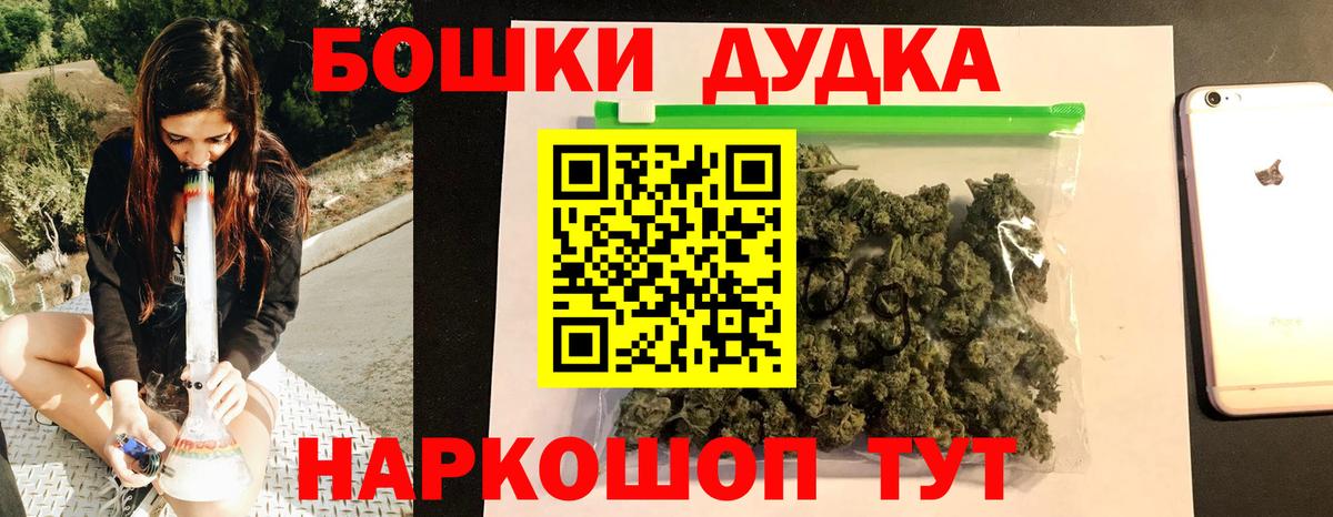 Феодосия  МАРИХУАНА планчик  Канабис SATIVA & INDICA  Вход с VPN  Марихуана Amnesia  МАРИХУАНА планчик 